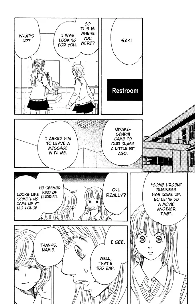 Kimi ga Uso o Tsuita Chapter 1 21